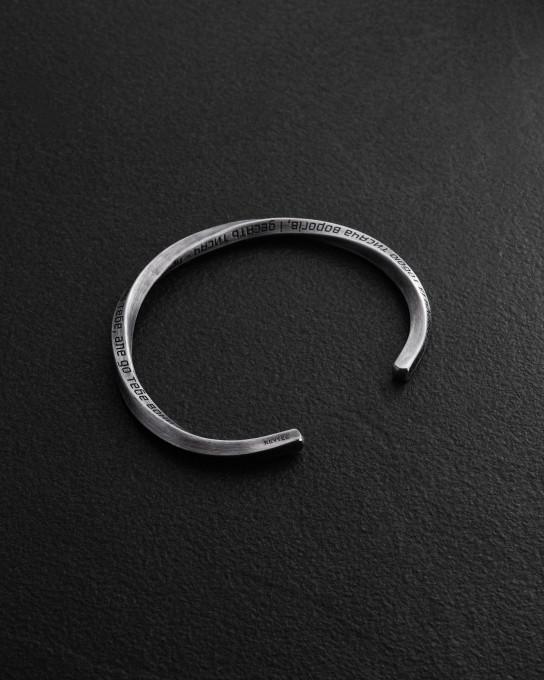 Серебряный жесткий браслет ПСАЛОМ 90 / Браслеты + 4