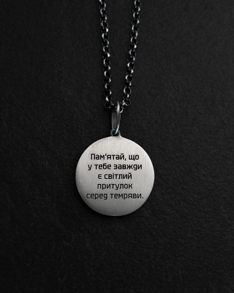 Серебряный кулон СВЕТ СРЕДИ ТЬМЫ