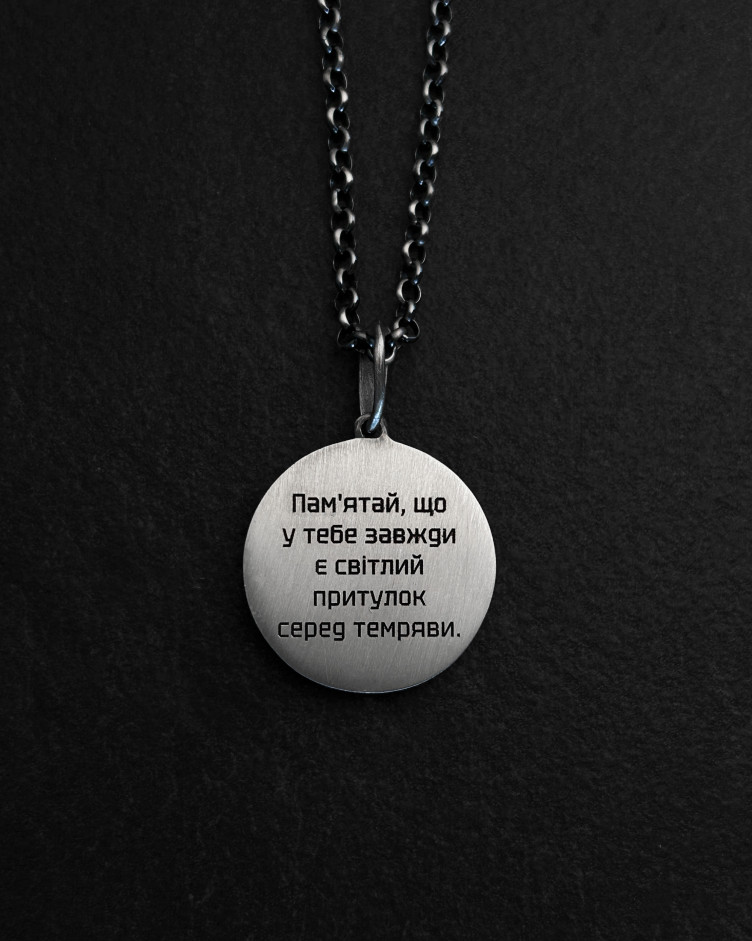 Срібний кулон СВІТЛО СЕРЕД ТЕМРЯВИ