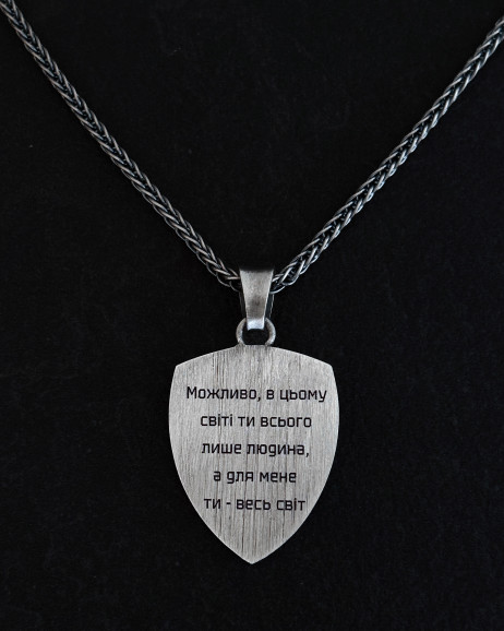 Серебряный кулон ТЫ — ВЕСЬ МИР