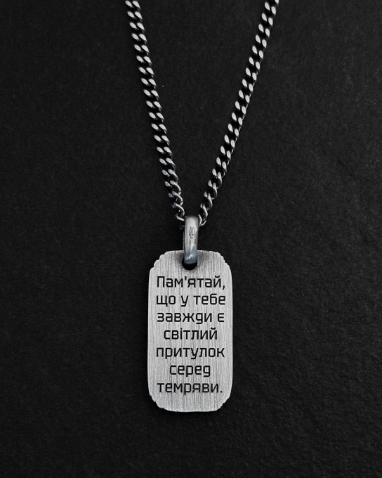 Серебряный кулон СВЕТ СРЕДИ ТЬМЫ / Идеи Для Гравировки