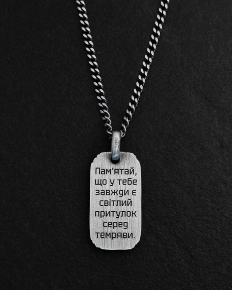 Серебряный кулон СВЕТ СРЕДИ ТЬМЫ