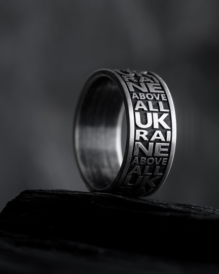 Серебряное кольцо UKRAINE ABOVE ALL / Кольца
