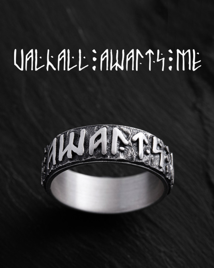 Серебряное кольцо VALHALL AWAITS ME