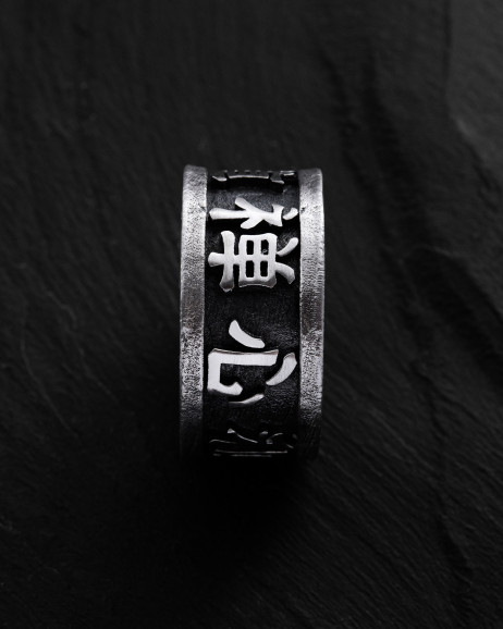 Silver ring KANJI 2 Reytel Silver ring KANJI 2