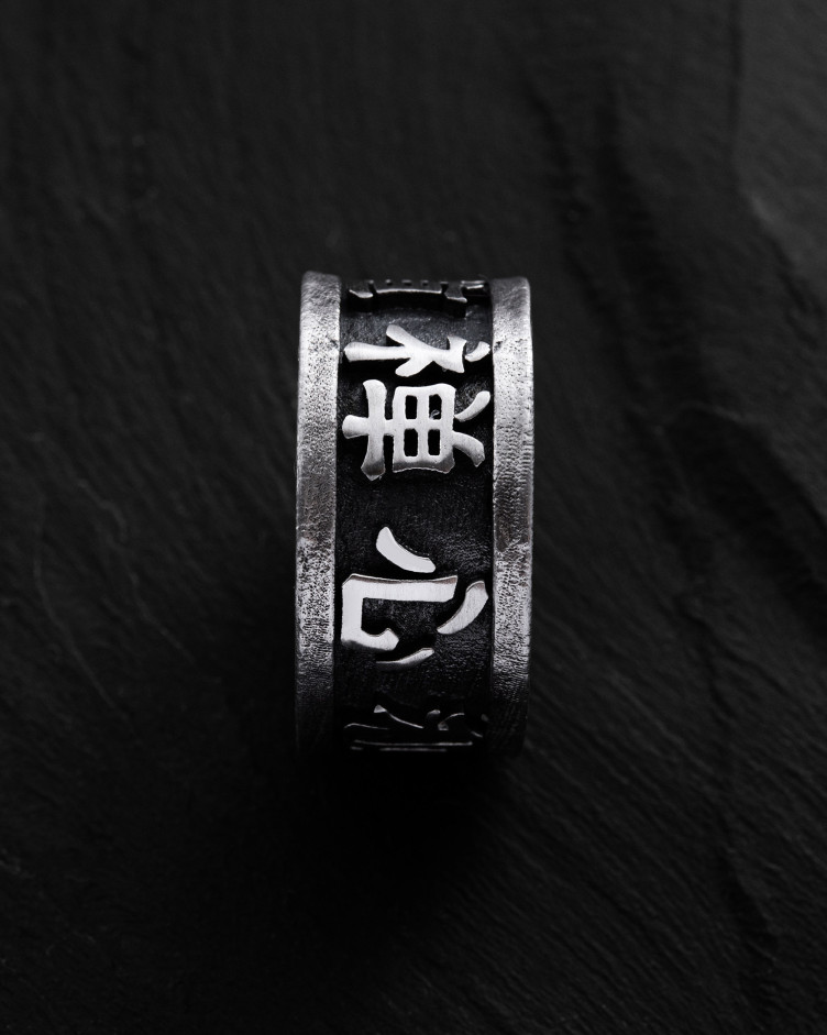 Серебряное кольцо KANJI 2