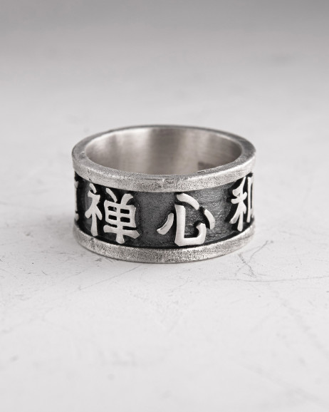Silver ring KANJI 4 Reytel Silver ring KANJI 4
