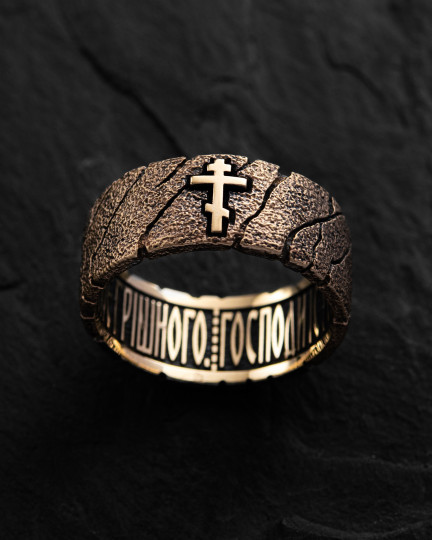 Перстень HAVE MЕRCY ON ME (жовте золото) / Персні + 3