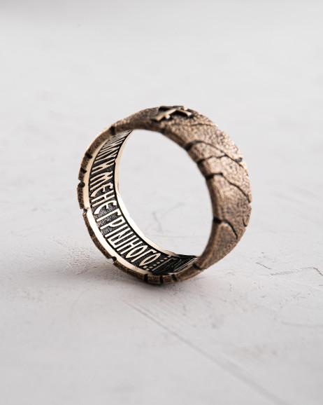 Ring HAVE MЕRCY ON ME (14k yellow gold) 2