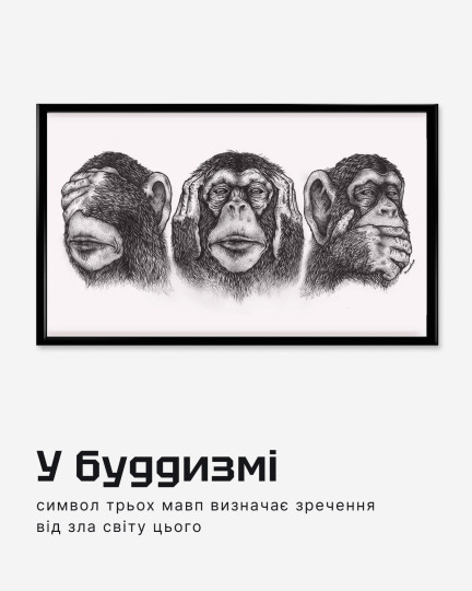 Серебряный кулон - НИЧЕГО НЕ СЛЫШУ, НИЧЕГО НЕ ВИЖУ, НИЧЕГО НЕ ГОВОРЮ / Кулоны + 2