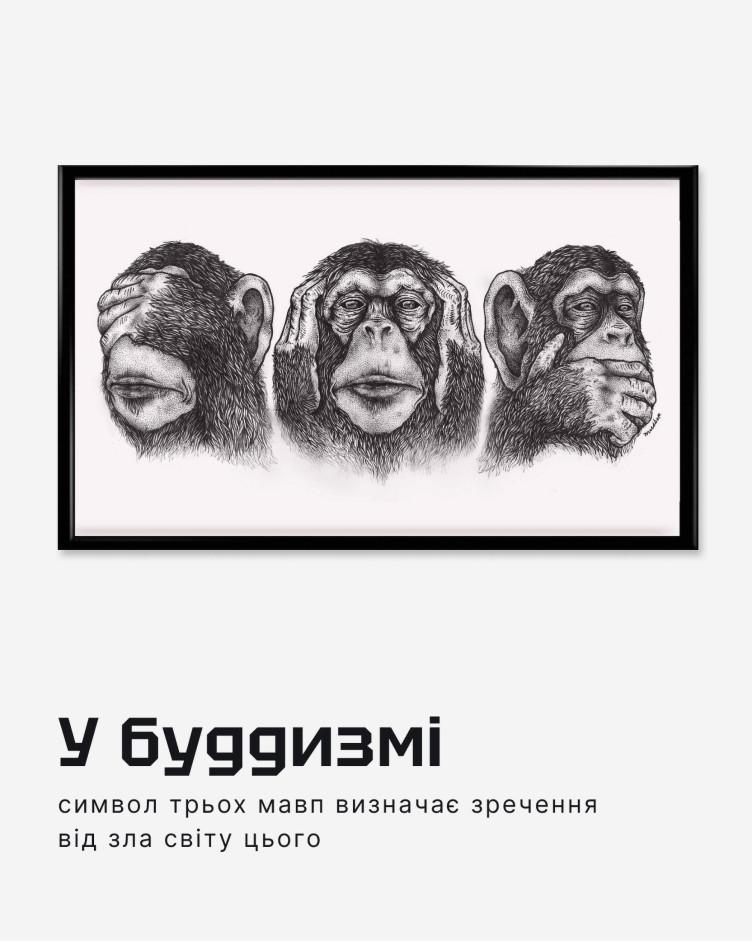 Срібний кулон - НІЧОГО НЕ ЧУЮ, НІЧОГО НЕ БАЧУ, НІЧОГО НЕ КАЖУ 2