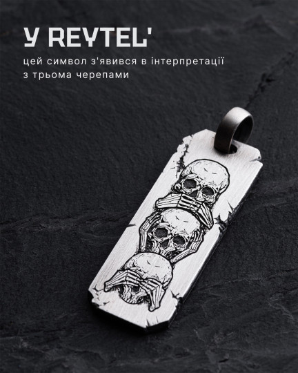 Серебряный кулон - НИЧЕГО НЕ СЛЫШУ, НИЧЕГО НЕ ВИЖУ, НИЧЕГО НЕ ГОВОРЮ / Кулоны + 3