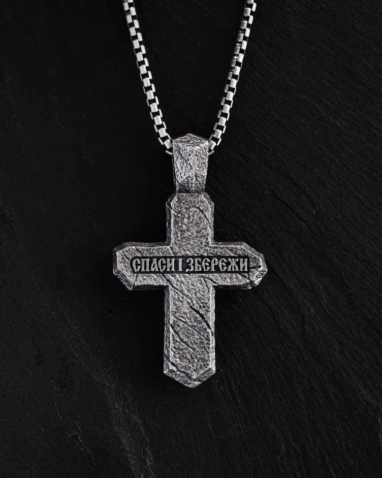 Silver cross GOLGOTHA CROSS. SAVE AND PROTECT 3