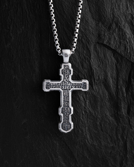 Серебряный крес FILIUS UNIGENITUS DEI 2