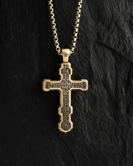 Хрест FILIUS UNIGENITUS DEI (жовте золото) 2
