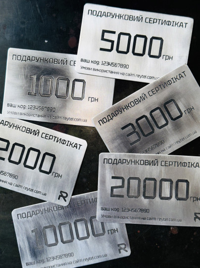 Подарунковий сертифікат 10.000 грн. / Сертифікати + 2