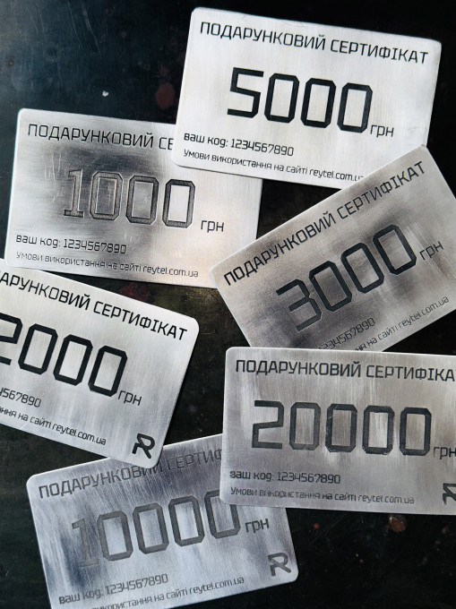 Подарунковий сертифікат 20.000 грн. / Сертифікати + 2